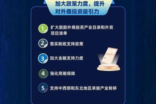 江南app官方下载苹果截图3